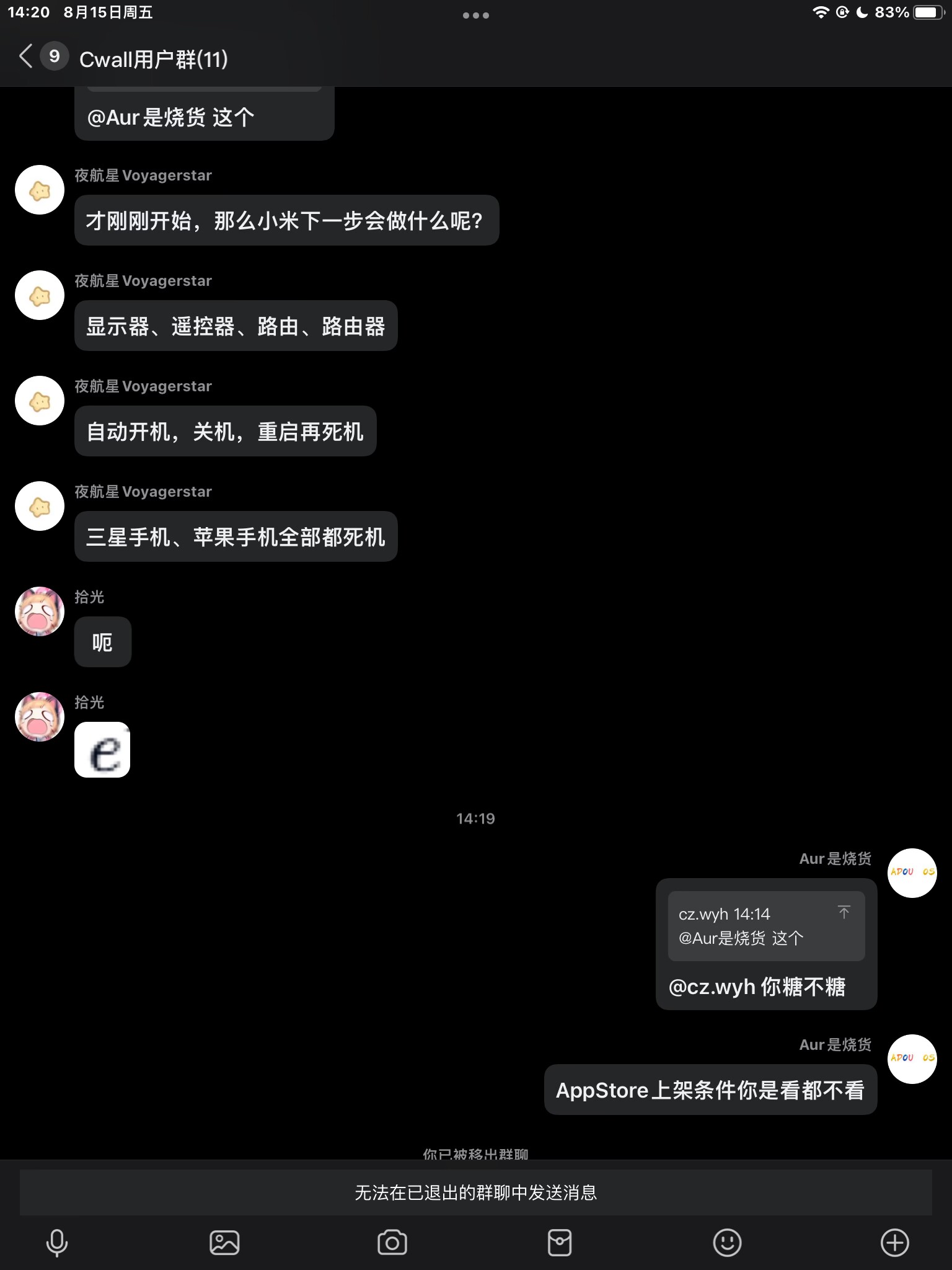 看乐子