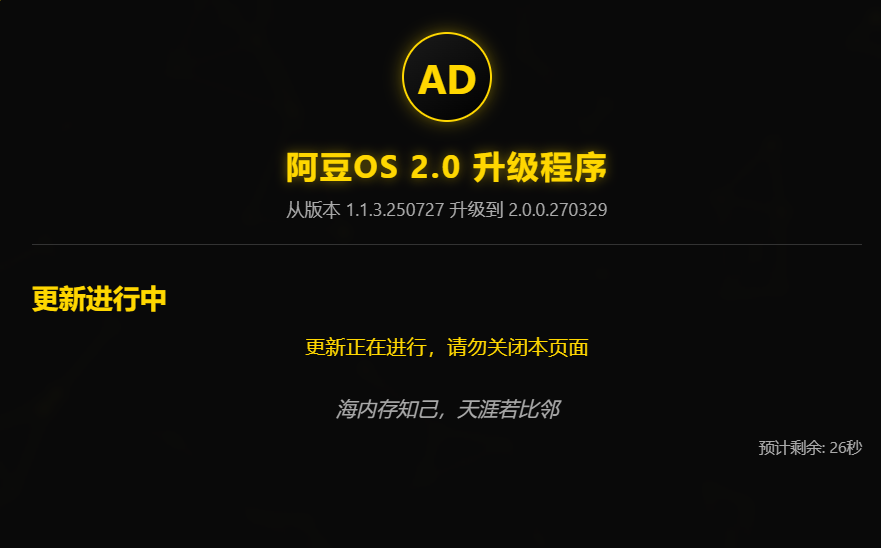 微软中文【我没泄密】